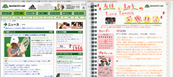 テニス365の最新テニスニュースや人気ブログの更新情報を自動で受信