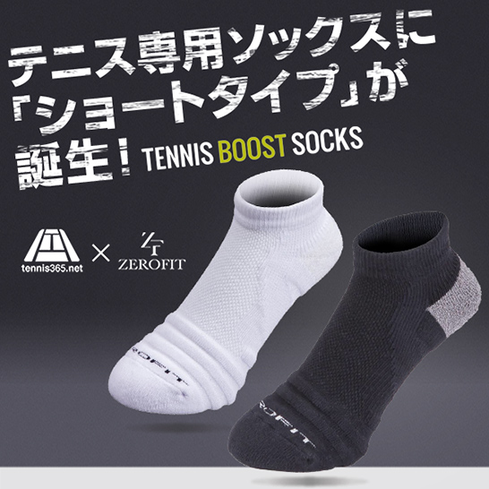 テニス専用ソックス
