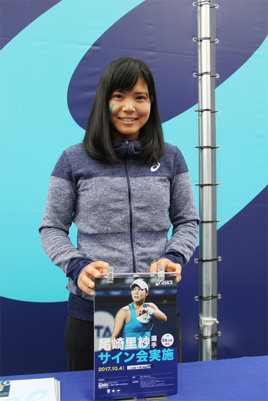 尾崎里紗