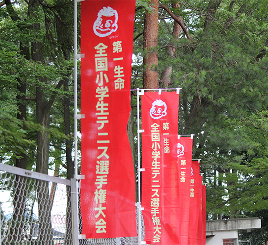 全小2019