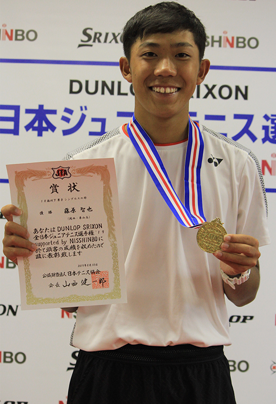 藤原智也