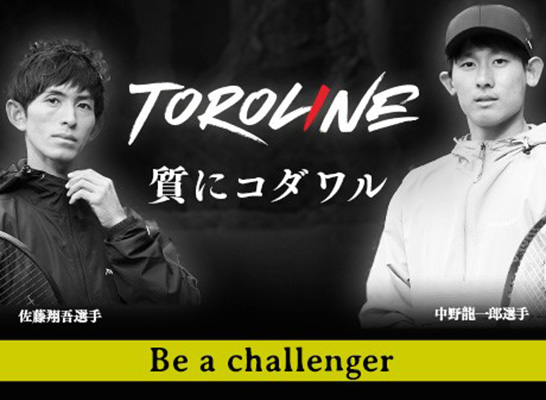 TOROLINE