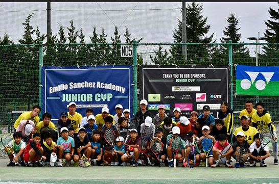 エミリオ・サンチェス アカデミー ジュニアカップ