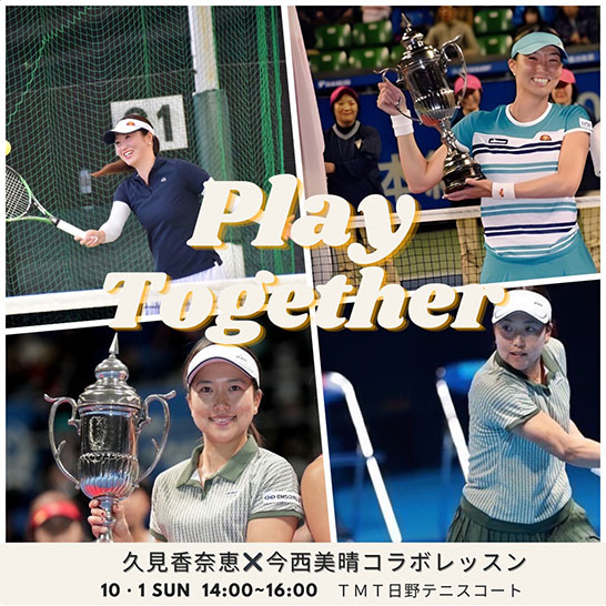 イベント