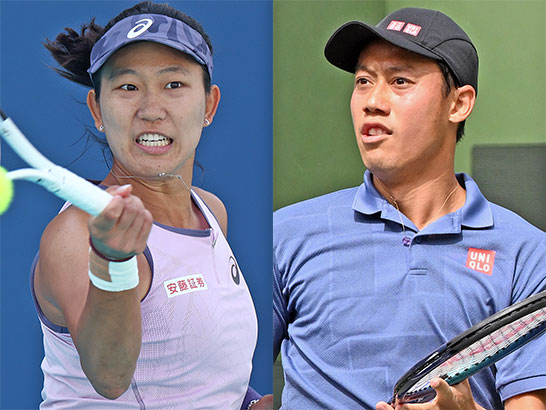 内島　錦織