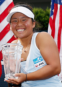 Yui Kamiji
